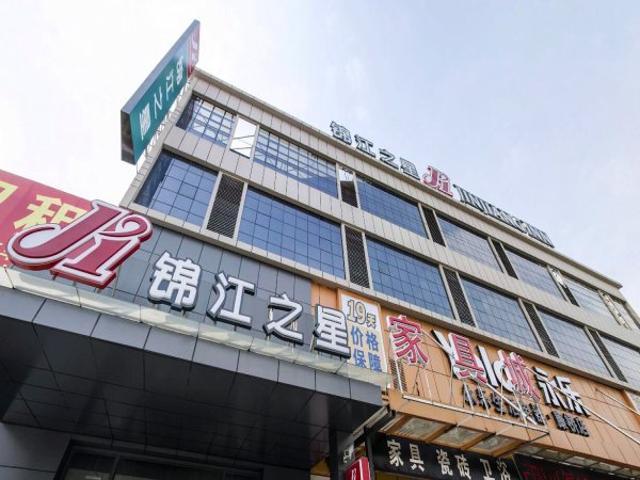 Jinjiang Inn Shanghai International Tourism Area Xiupu Road Exterior photo